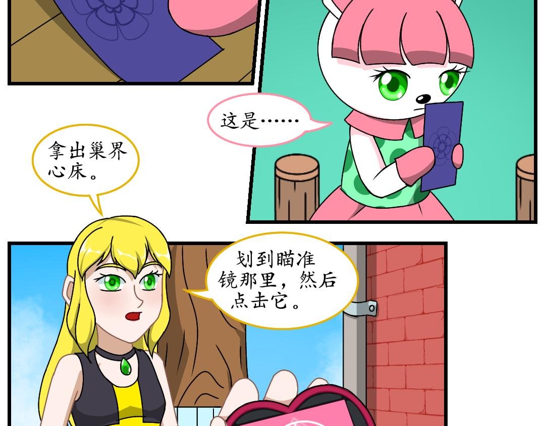 14.第一次任务