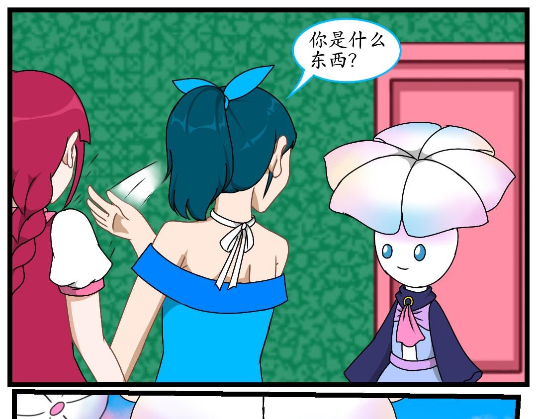 16.艾格妮丝的遗产