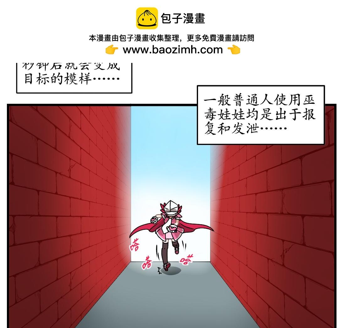 18.腐化的灵魂巢界（上）