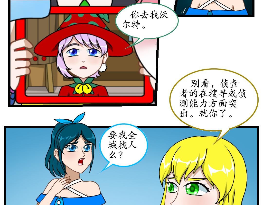18.腐化的灵魂巢界（上）