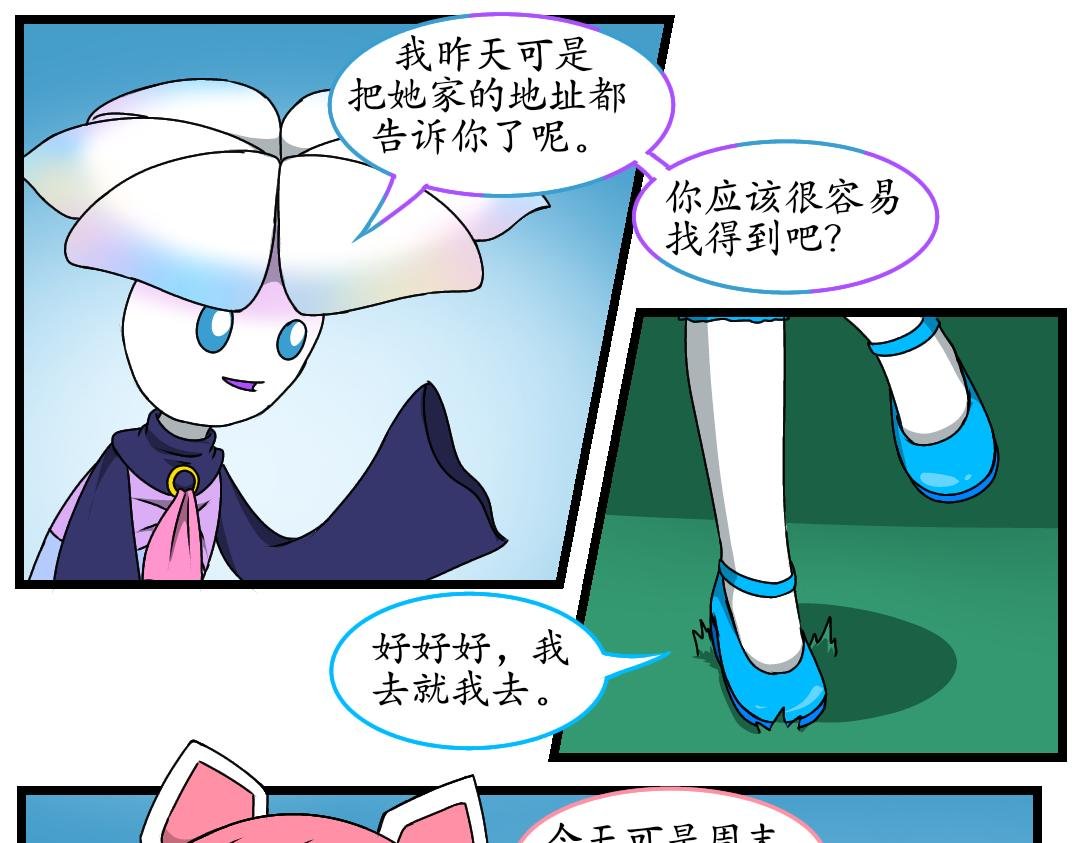 18.腐化的灵魂巢界（上）