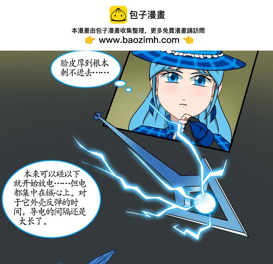 20.腐化的灵魂巢界（下）