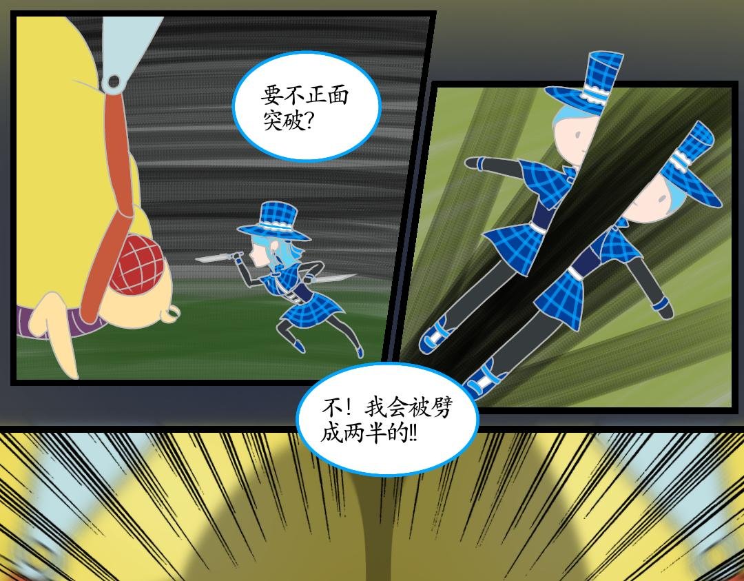 20.腐化的灵魂巢界（下）