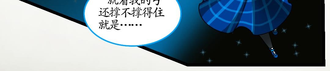 20.腐化的灵魂巢界（下）