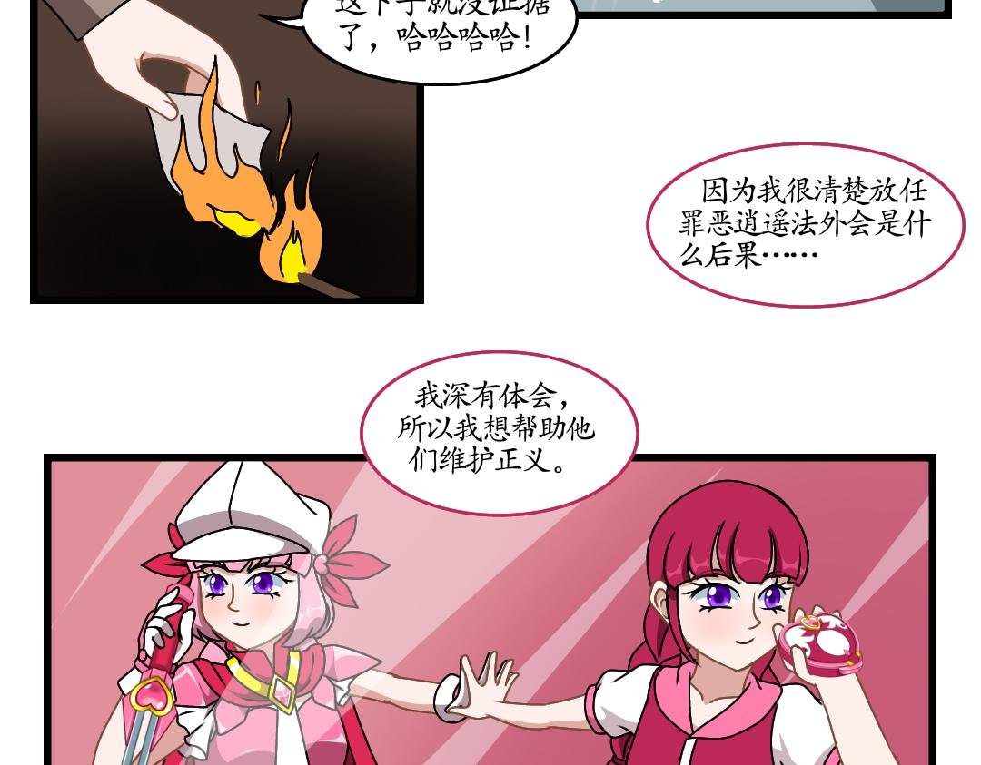 20.腐化的灵魂巢界（下）
