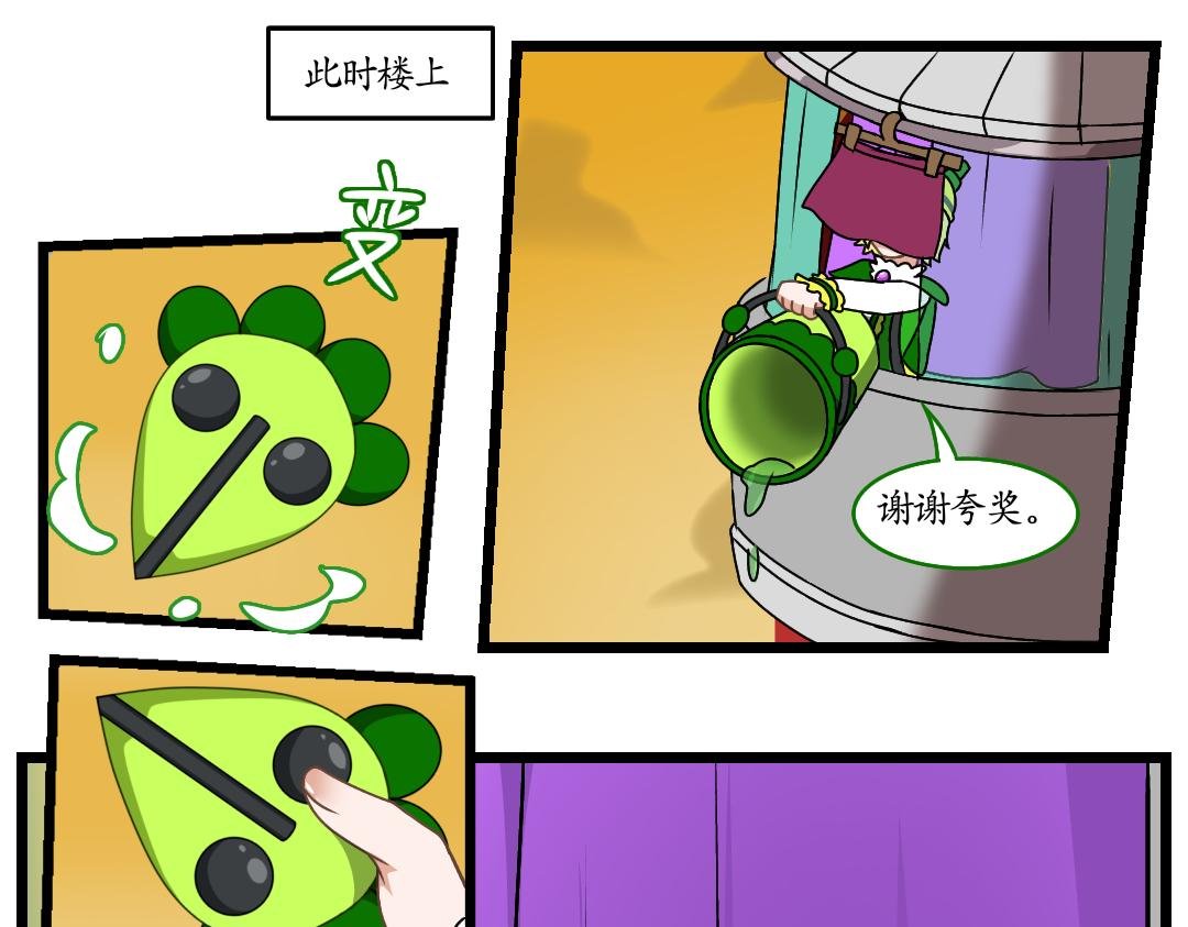 21.夹道偷袭