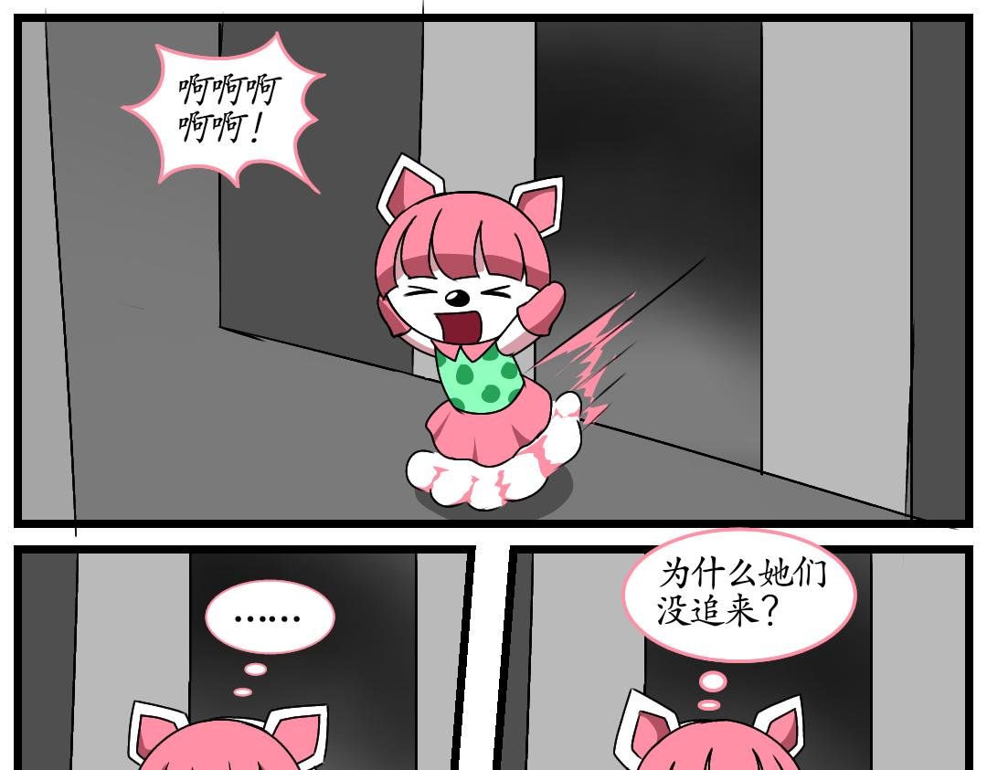 23.成精的巢界（上）