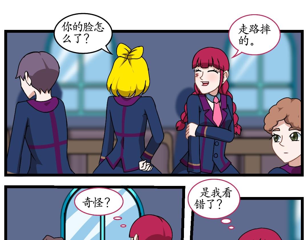 24.成精的巢界（下）