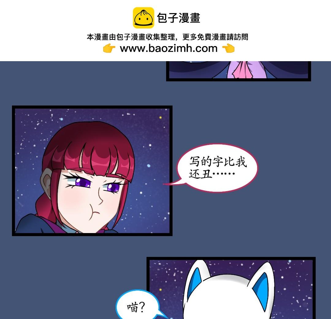 25.援救（上）
