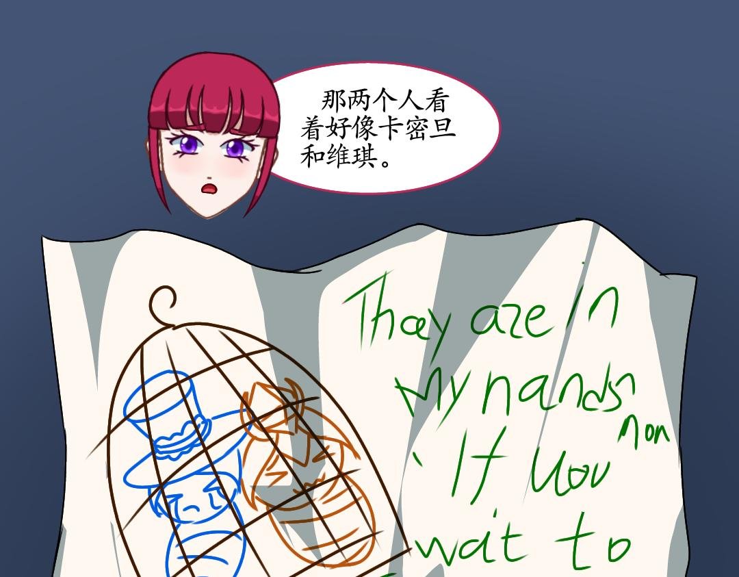 25.援救（上）