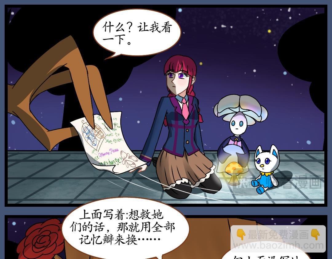 25.援救（上）