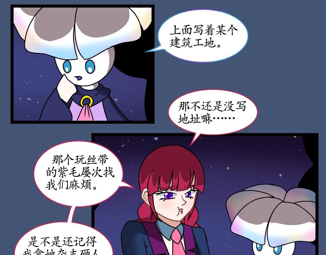 25.援救（上）