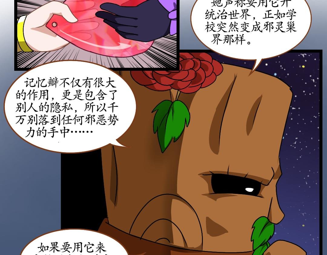25.援救（上）