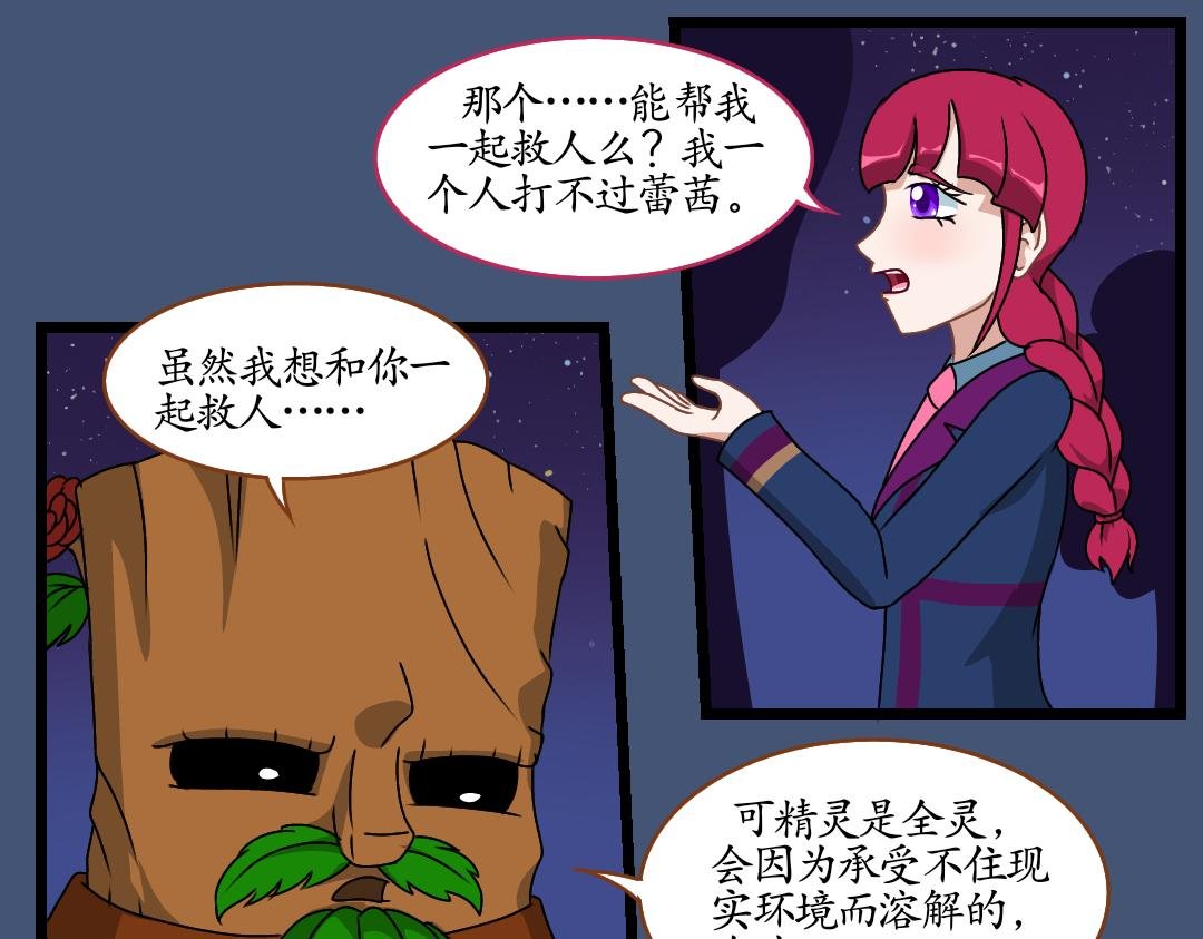 25.援救（上）