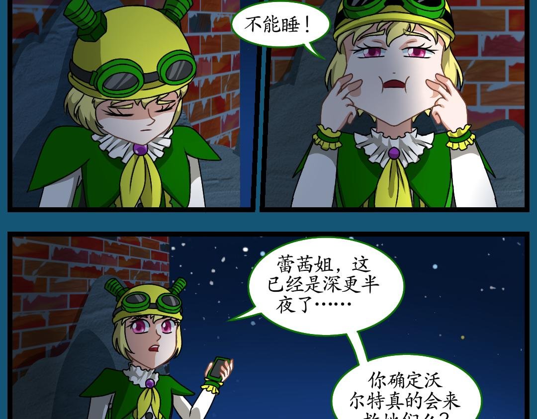 25.援救（上）