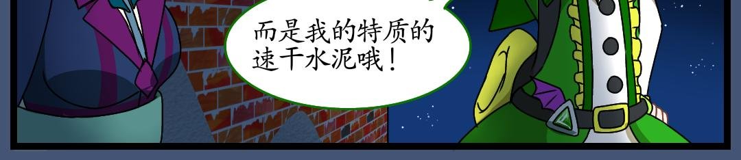 25.援救（上）