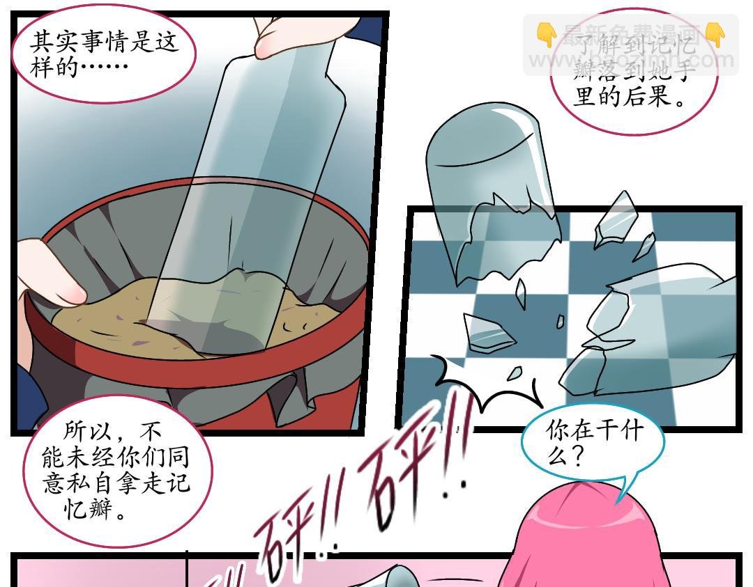26.援救（下）