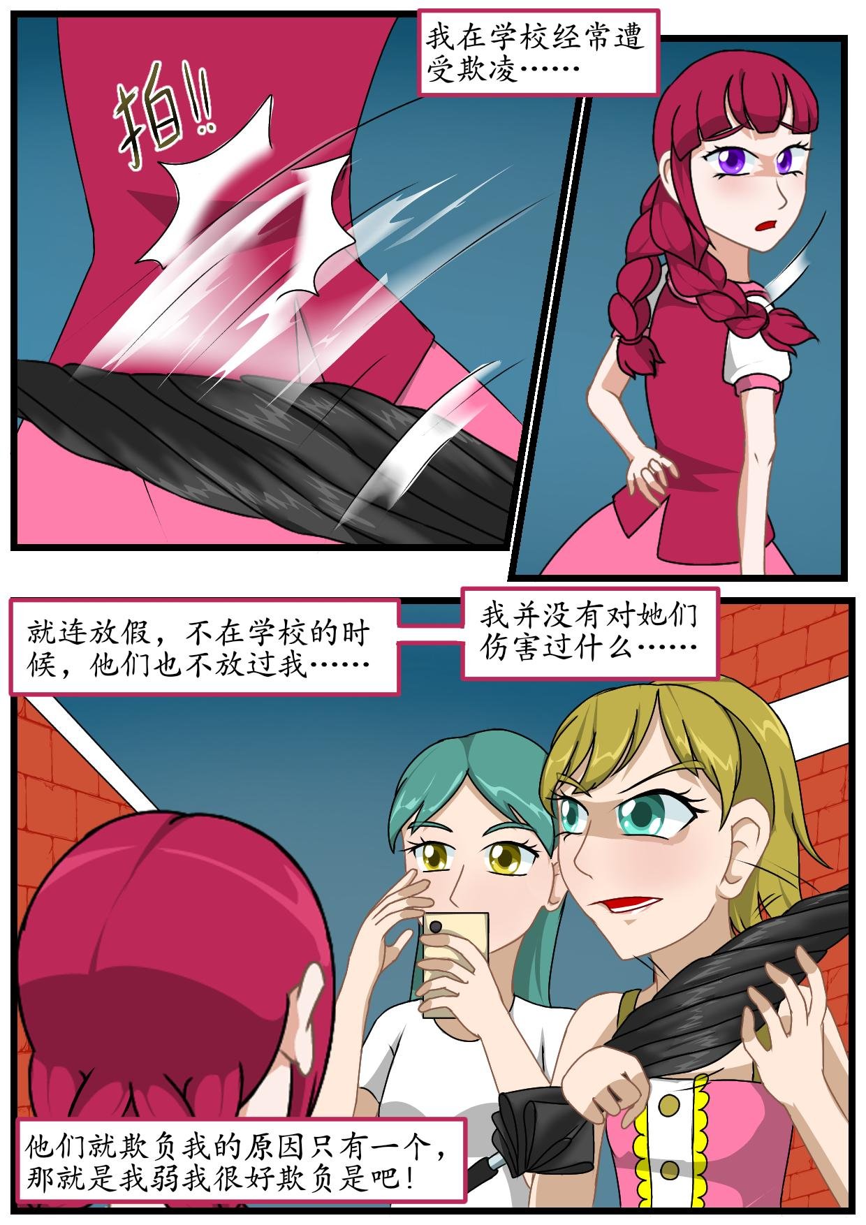 1.孤独的日子