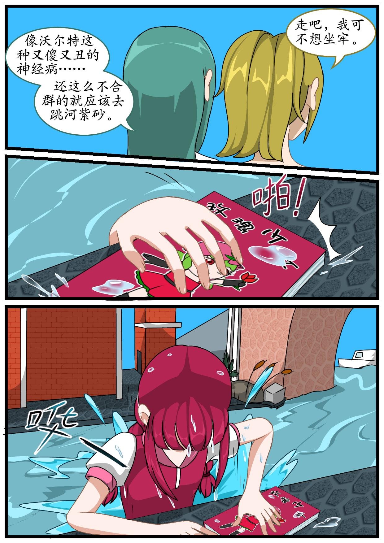 1.孤独的日子