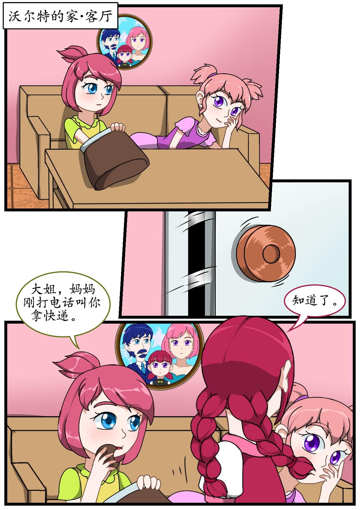 1.孤独的日子