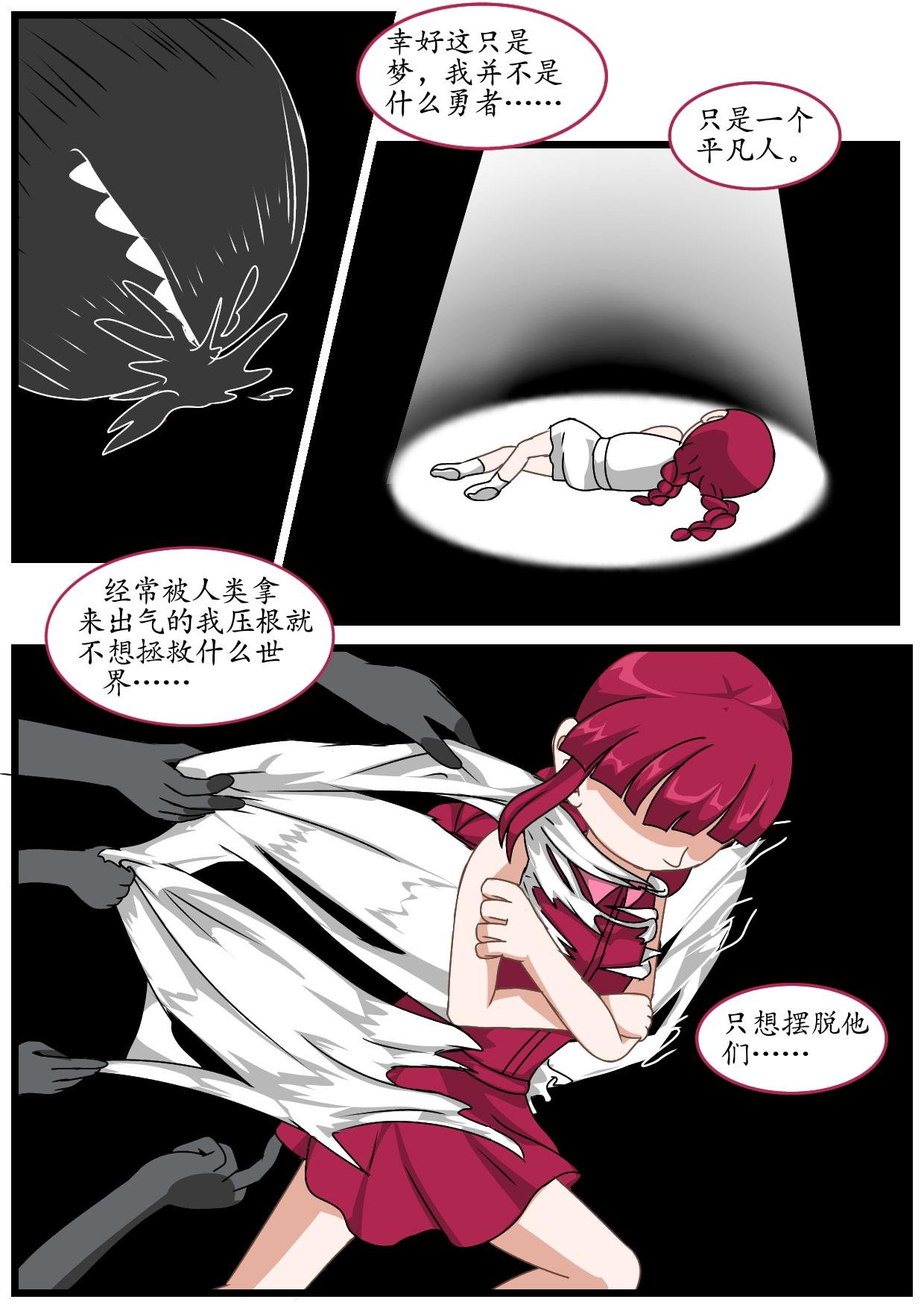 1.孤独的日子