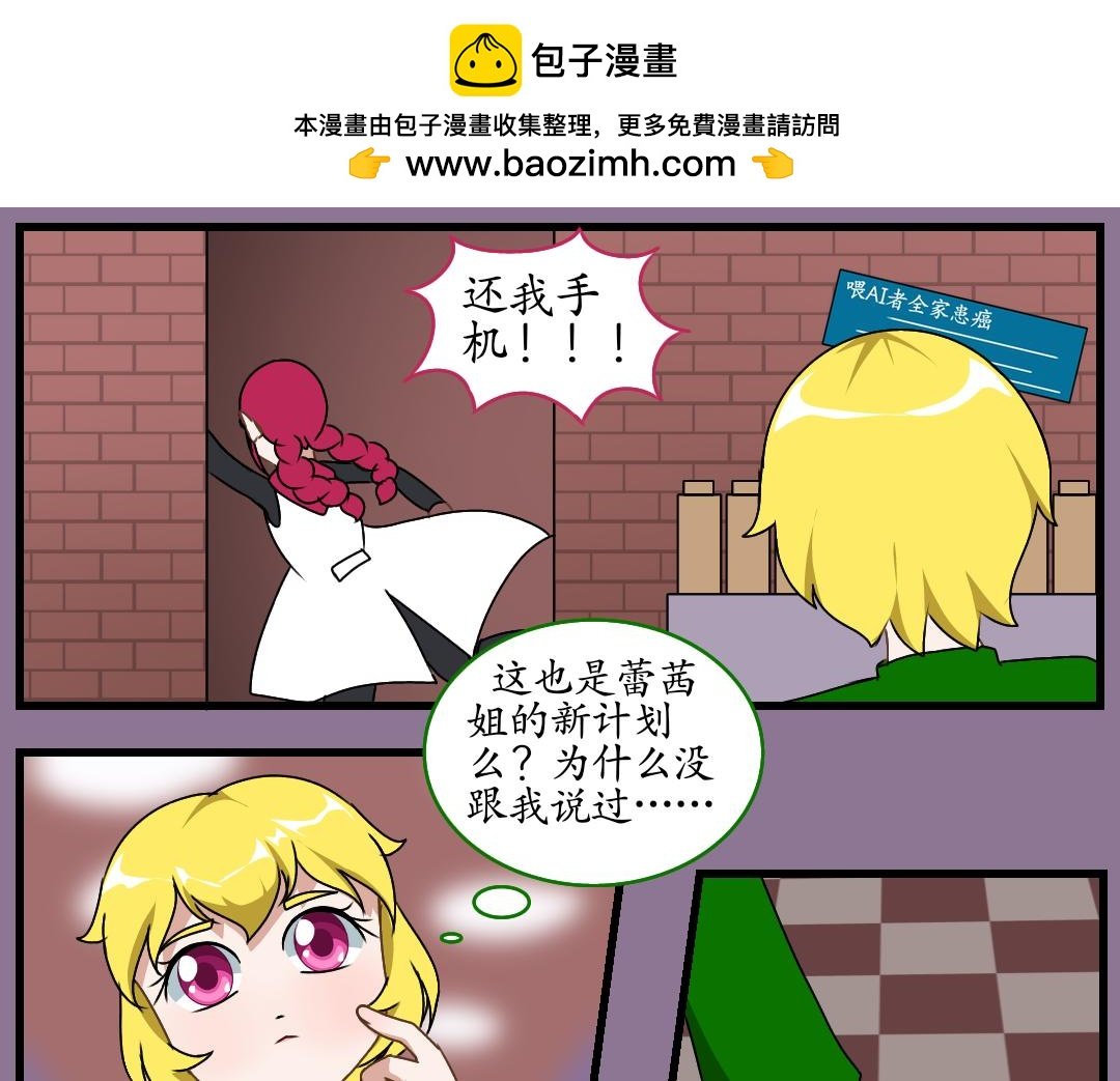 30.麦斯瓦的演唱会