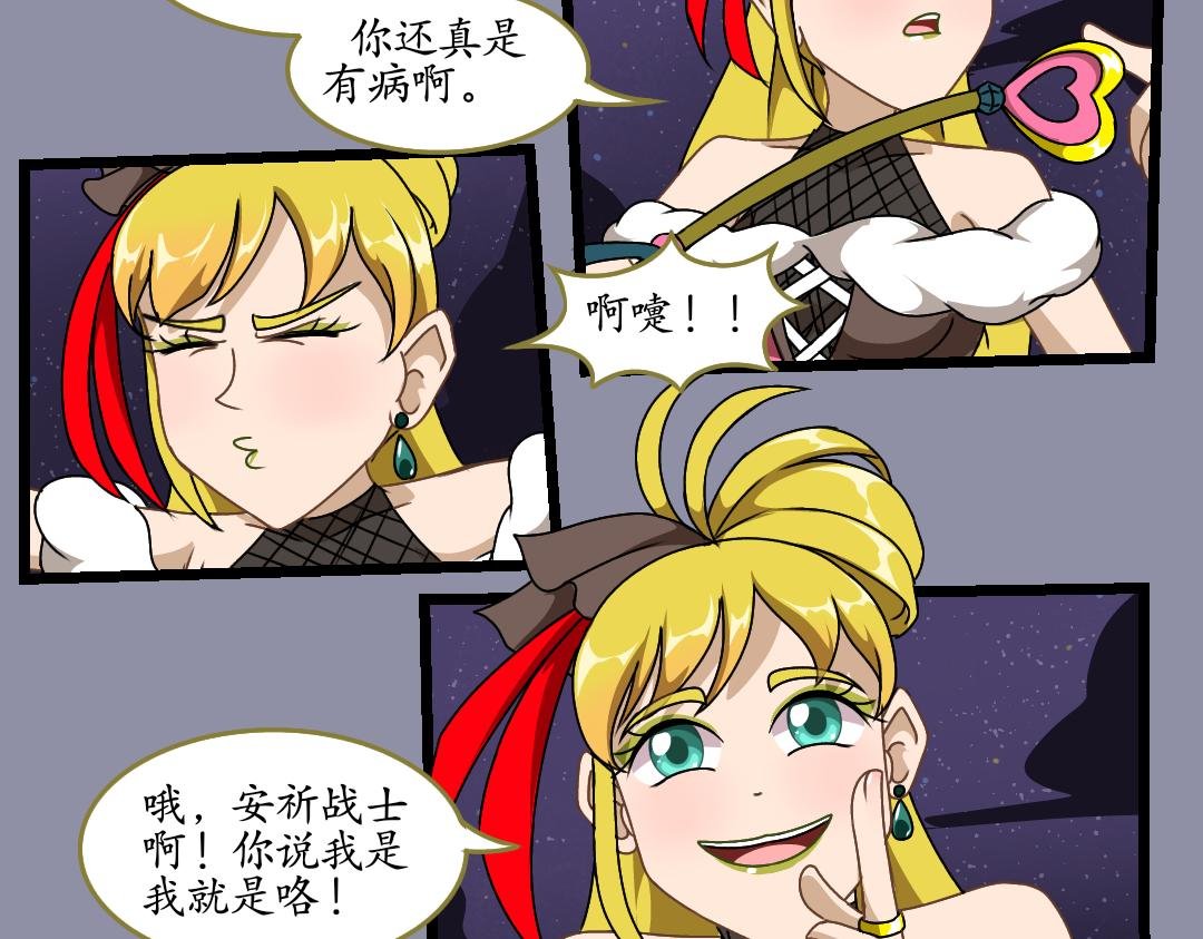 31.莉梅的复仇