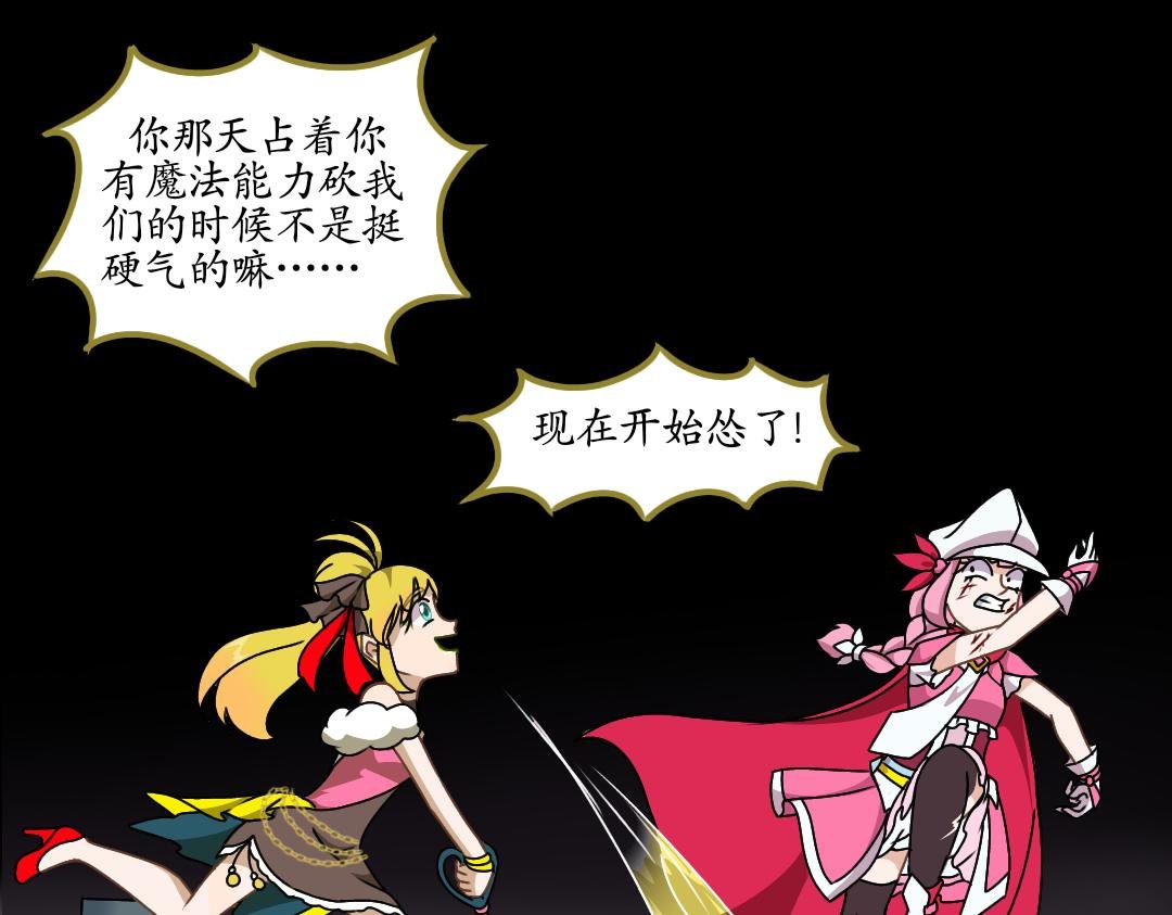 33.社达主义的祭品（上）
