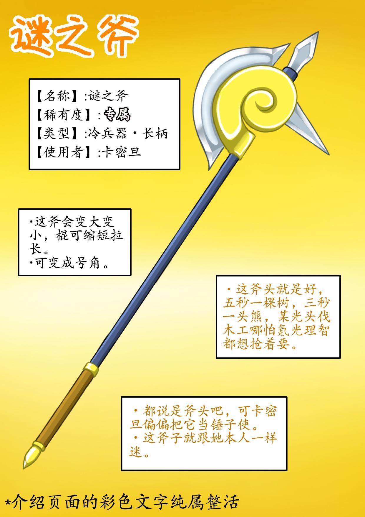 5.安祈不是非法的