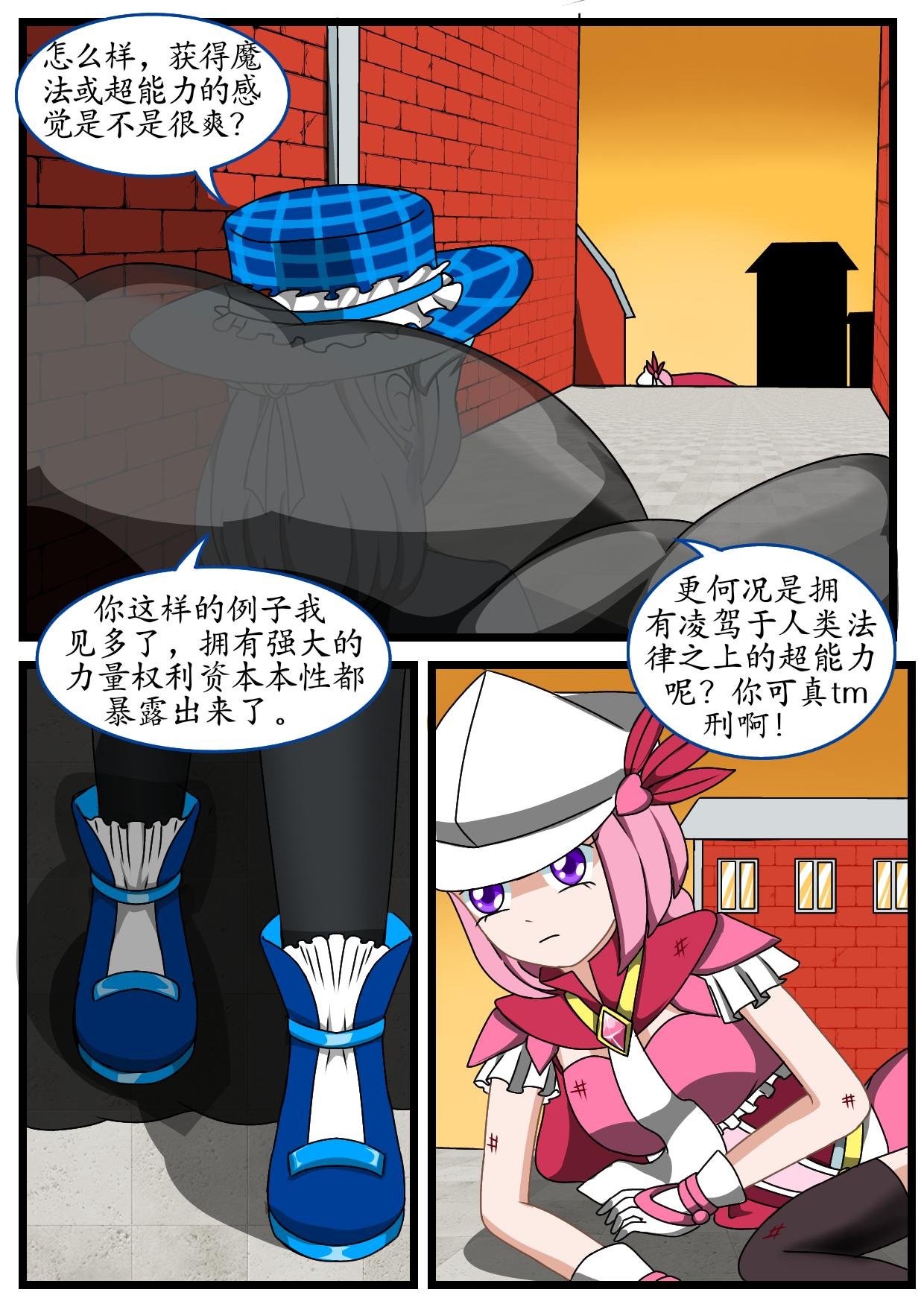 5.安祈不是非法的
