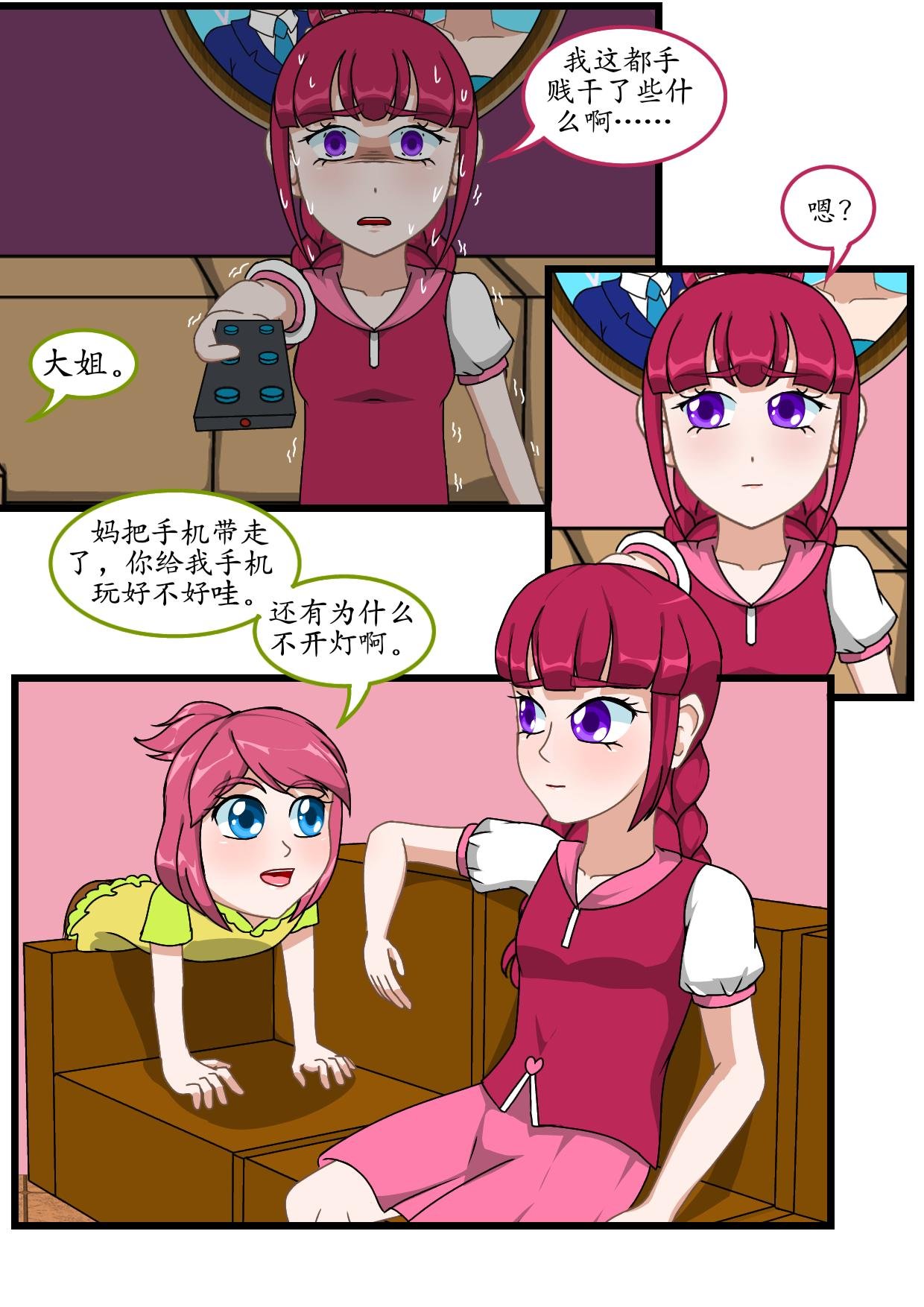 5.安祈不是非法的