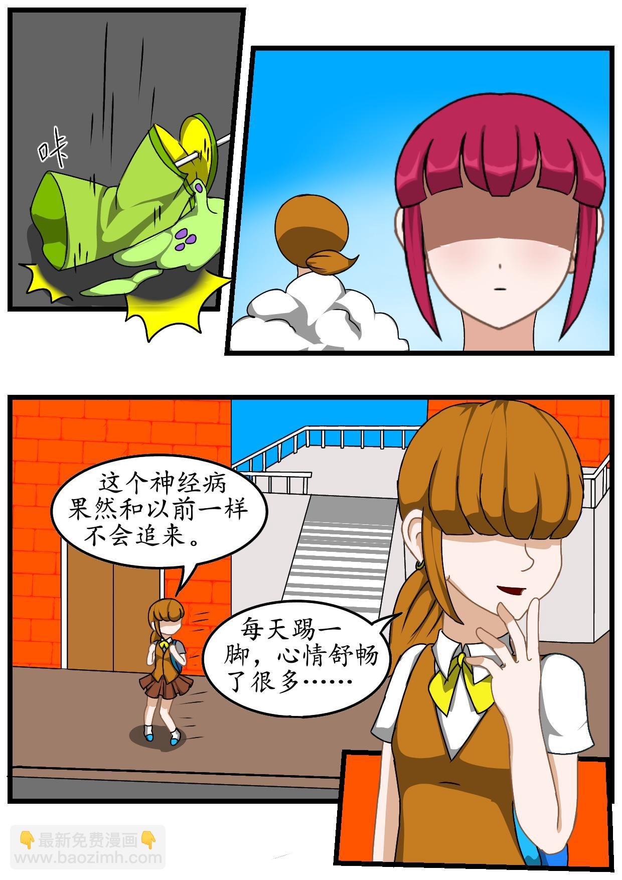 4.复仇