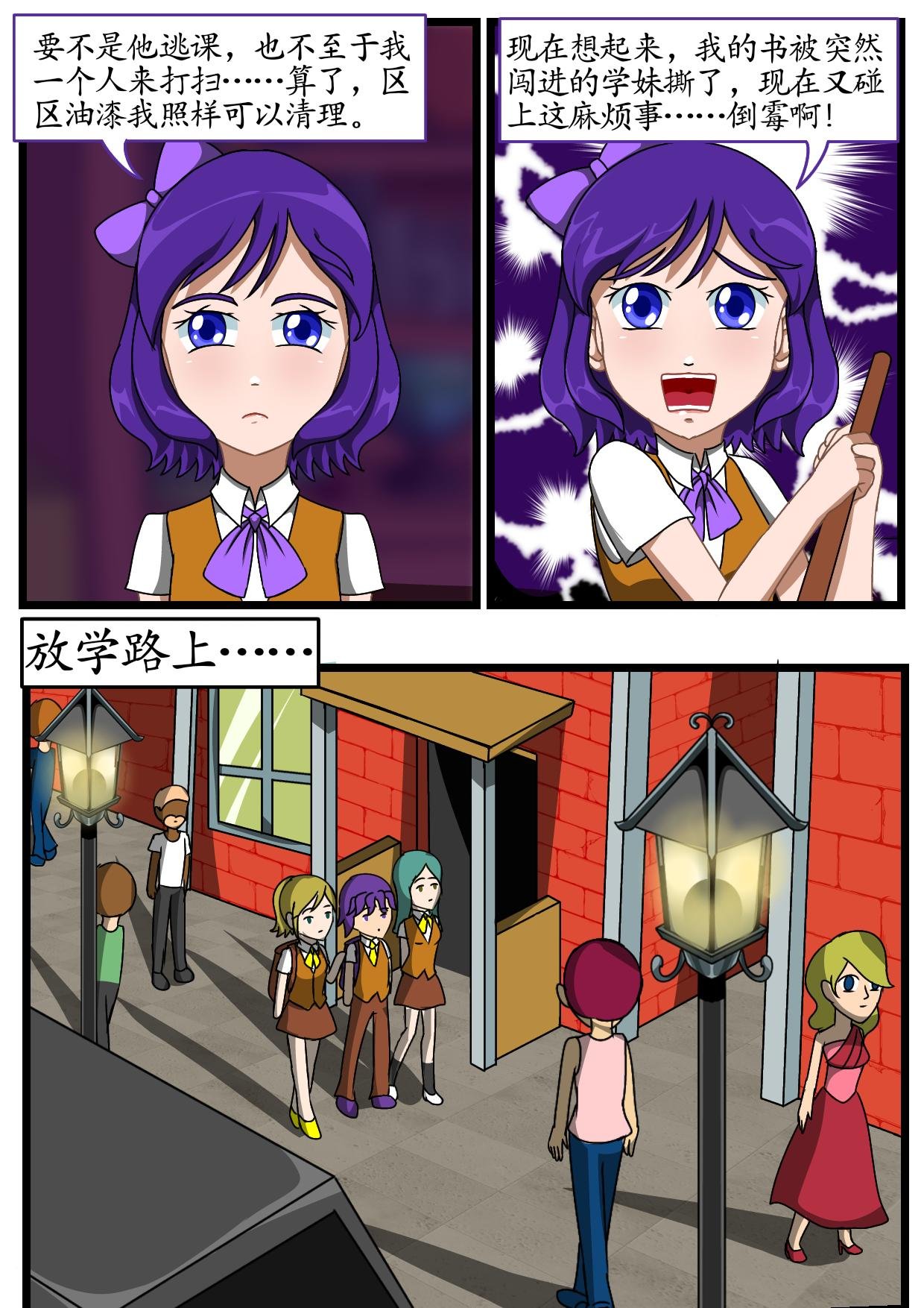 4.复仇