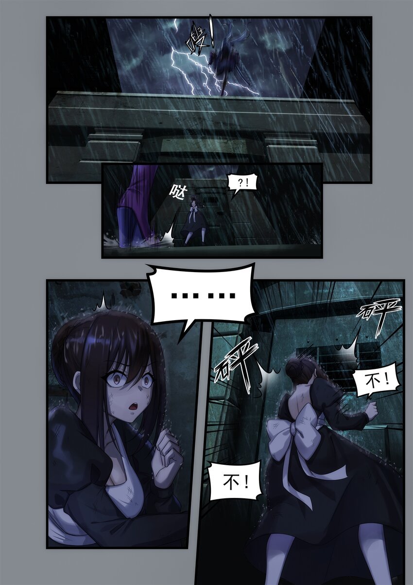 序章 01