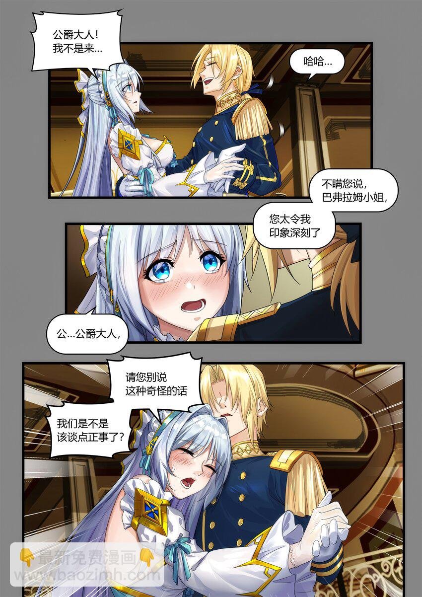 序章 01