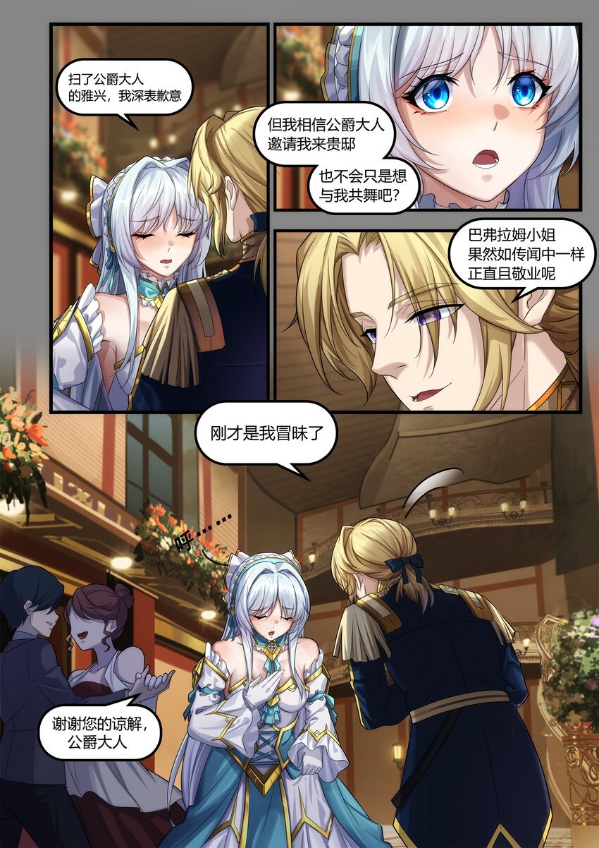 序章 01