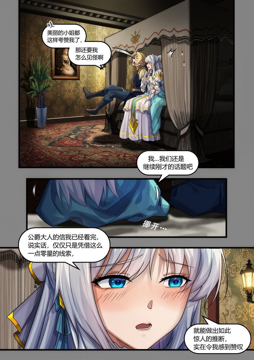 序章 01