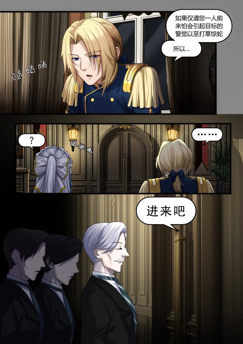 序章 01