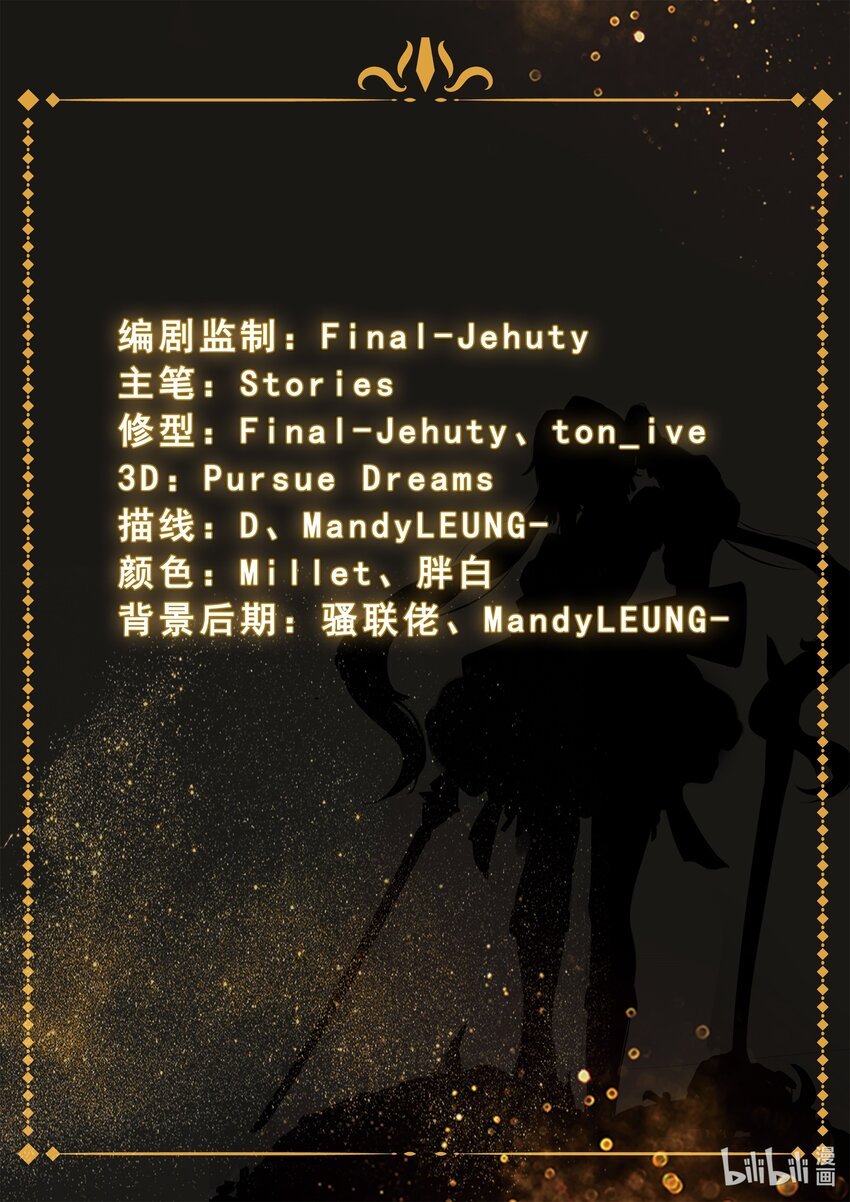 第十章 昨日重现
