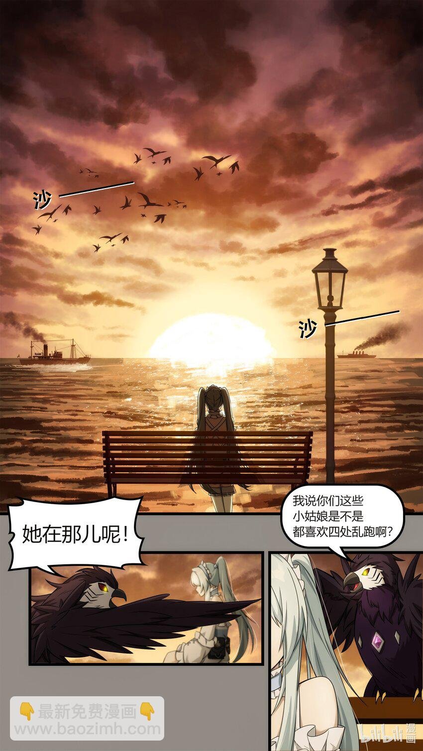 第十章 昨日重现