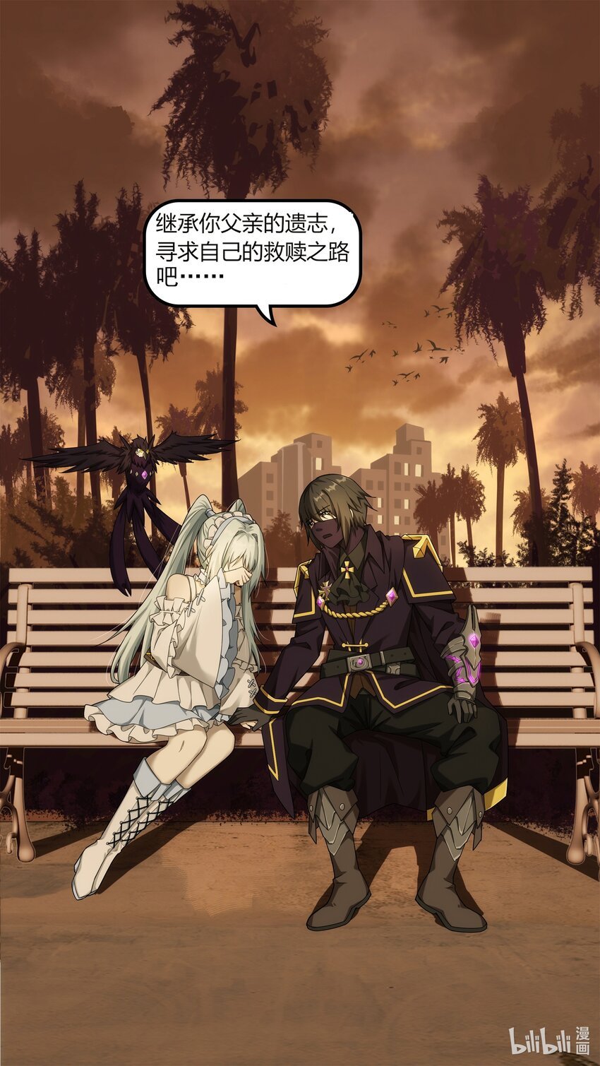 第十章 昨日重现