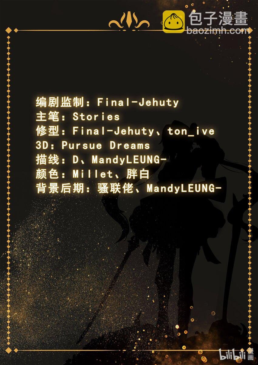 特别篇 纷争与回忆01