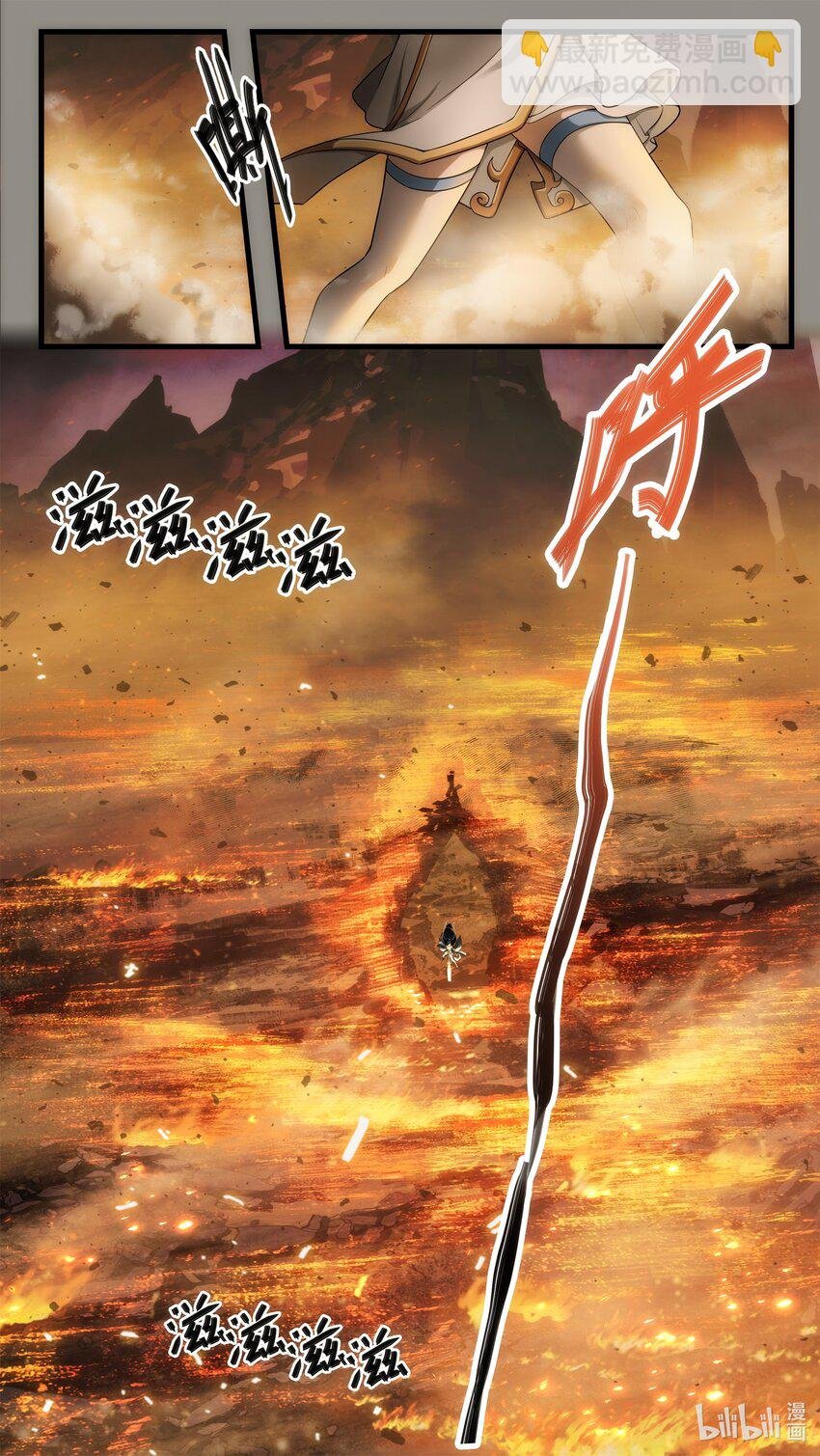特别篇 纷争与回忆01