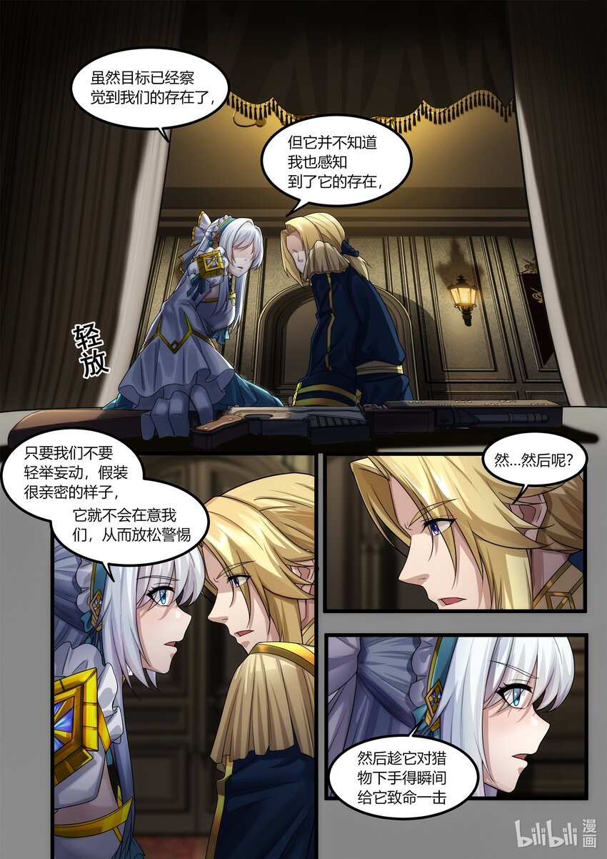 序章02 02