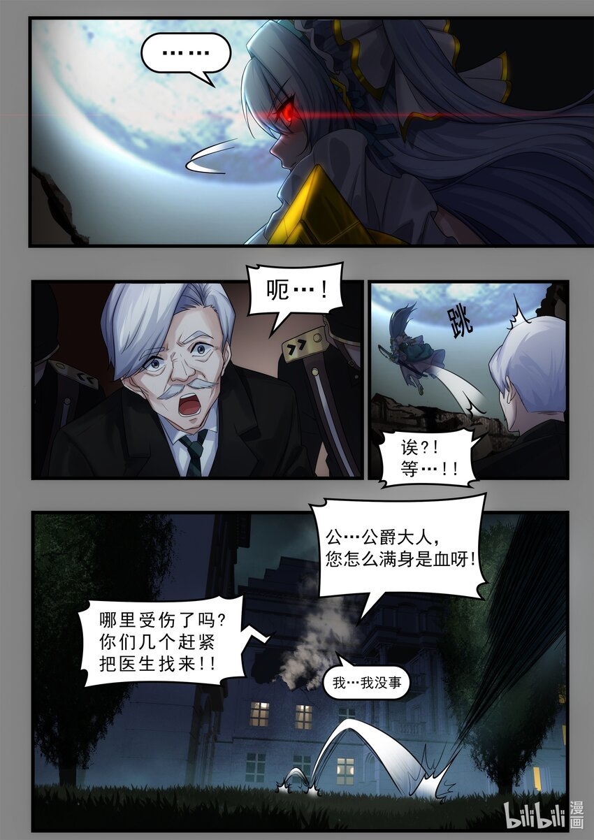 序章02 02