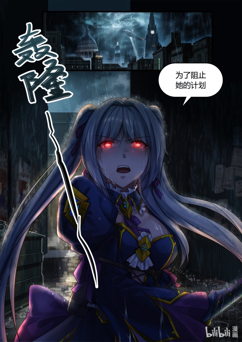 序章02 02