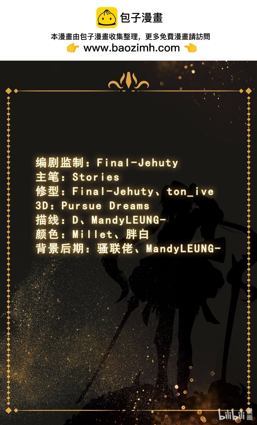 第21章 风云突变的王朝