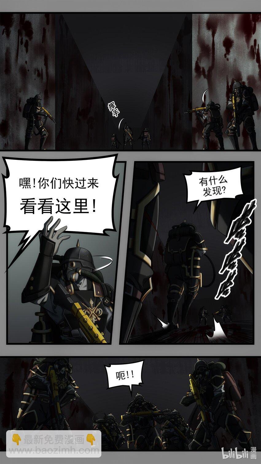 第21章 风云突变的王朝