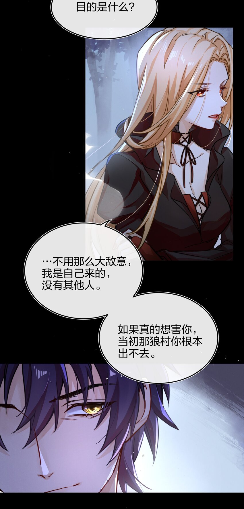 009 逃离