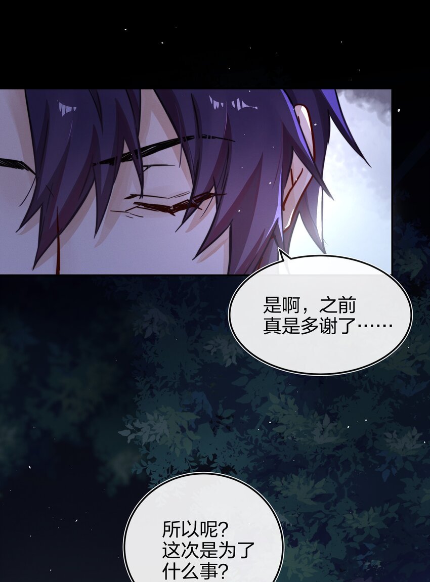 009 逃离